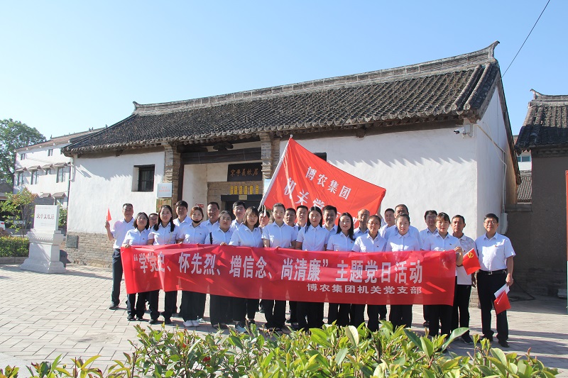 學(xué)黨史、懷先烈、增信念、尚清廉