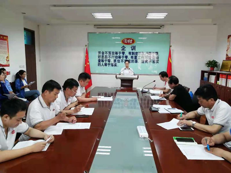 博農(nóng)乳業(yè)黨支部舉行“學(xué)百年黨史、開博農(nóng)新局”征文朗誦、演講比賽活動