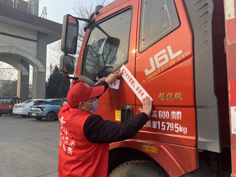 博農(nóng)集團(tuán)機(jī)關(guān)黨支部、社會事業(yè)黨支部開展“聯(lián)合抗疫”行動